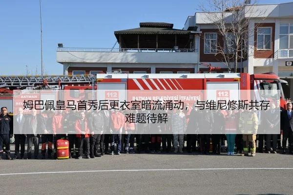 mu-ba-pei-huang-ma-shou-xiu-hou-geng-yi-shi-an-liu-yong-dong-yu-wei-ni-xiu-si-gong-cun-nan-ti-dai-jie-2-549.jpg